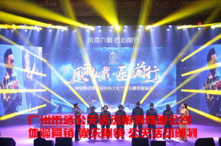 阿土伯網(wǎng)攜手廣州布洛公關(guān)，以創(chuàng)意策劃驅(qū)動品牌聲量新增長