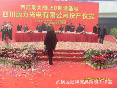 創意激發無限可能 看武侯區經祥慶典如何引爆公關展會新生態